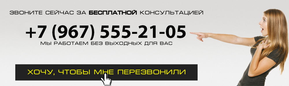 Карта сайта в Таганроге